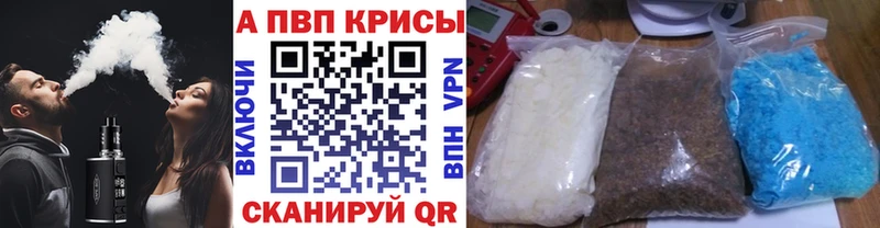 ссылка на мегу ONION  цена наркотик  Спас-Клепики  A PVP Соль 