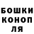 Каннабис THC 21% ilya_sss