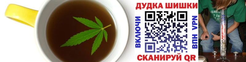 нарко площадка официальный сайт  закладка  Спас-Клепики  Canna-Cookies конопля 