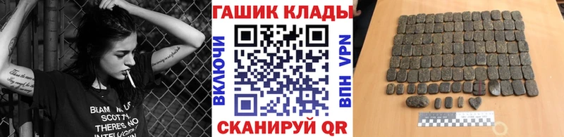 ГАШ VHQ  сайты даркнета состав  Спас-Клепики 