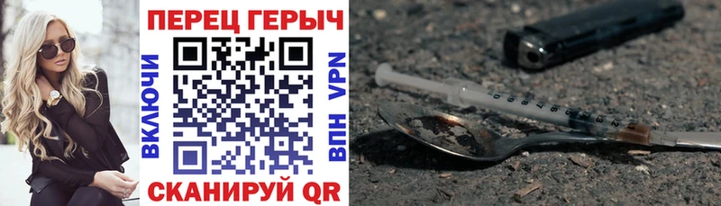 Героин герыч  купить наркотик  Спас-Клепики 