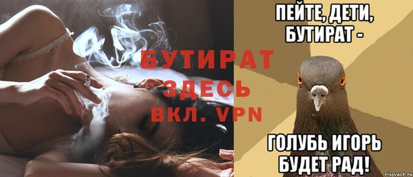 MDMA Покачи
