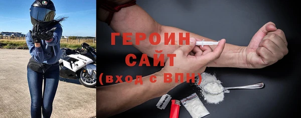 героин Покров