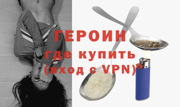 2c-b Губаха