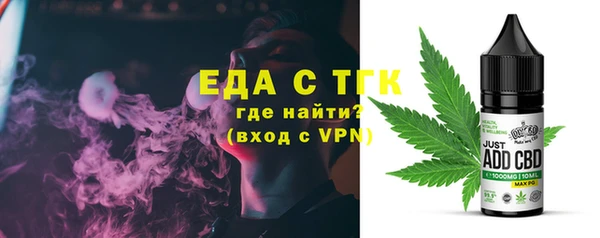 MDMA Покачи