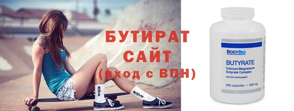 2c-b Губаха