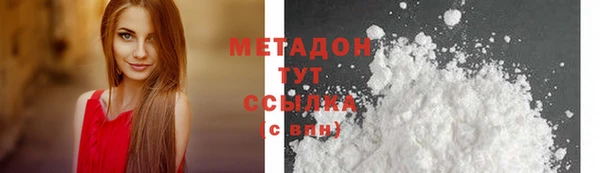 MDMA Покачи