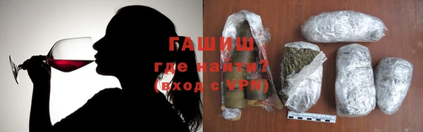 2c-b Губаха