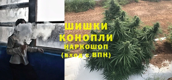 2c-b Губаха