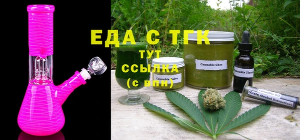спайс Переславль-Залесский