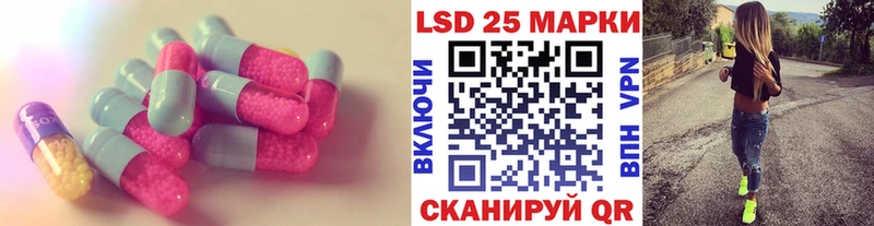 LSD-25 экстази кислота  Спас-Клепики 