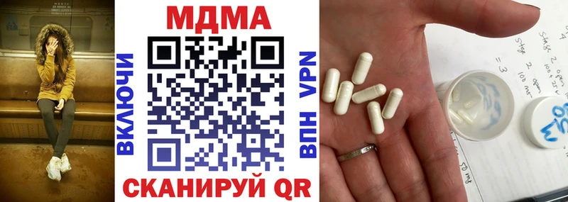 цена наркотик  Спас-Клепики  MDMA Molly 