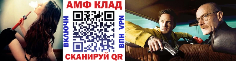 Метамфетамин витя  как найти наркотики  Спас-Клепики 