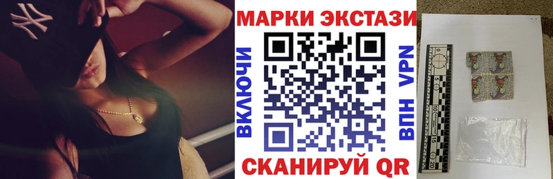 Марки 25I-NBOMe 1,8мг  Спас-Клепики 