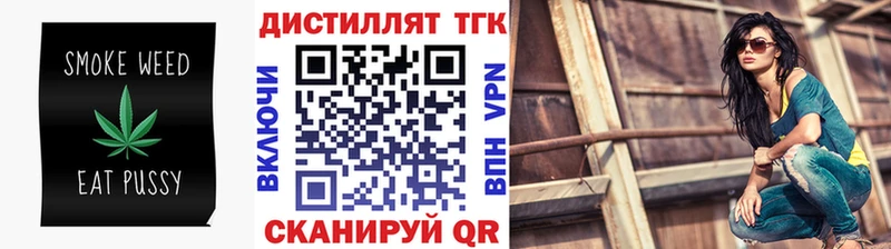 omg ONION  Спас-Клепики  ТГК вейп 